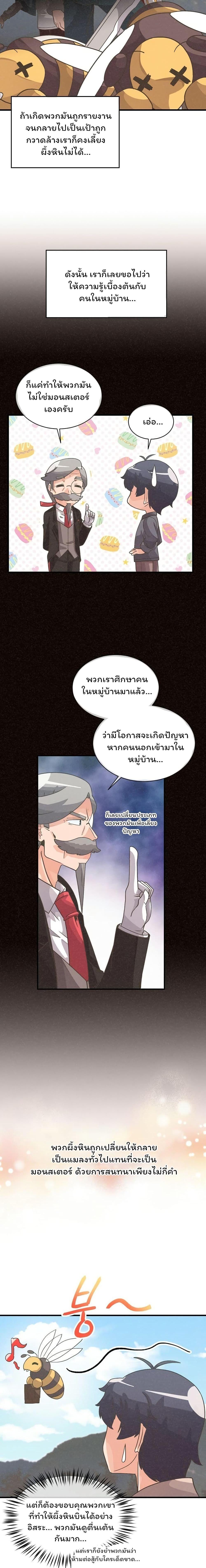 Manga-lc-com อ่านมังงะ อ่านการ์ตูน ออนไลน์ ฟรี Spirit Farmer ตอนที่ 1 2 3 4 5 6 7 8 9 10 11 12 13 14 ฟรี ไม่มีโฆษณา Manga-lc - อ่าน มังงะ อ่าน การ์ตูน ออนไลน์ อ่านมังงะ ฟรี