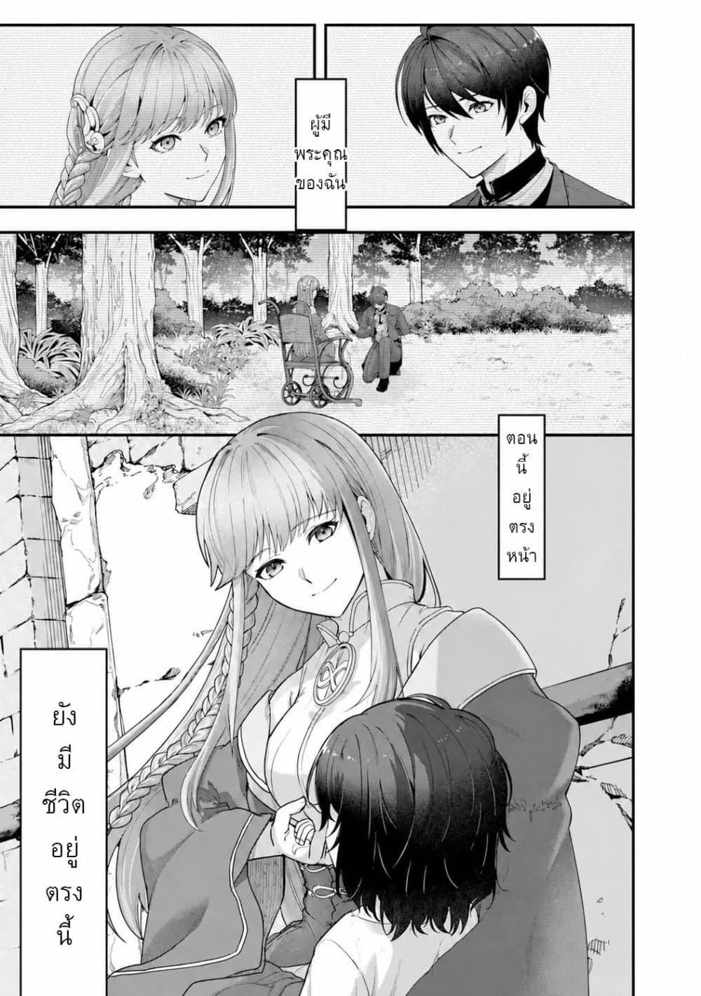 Manga-lc-com อ่านมังงะ อ่านการ์ตูน ออนไลน์ ฟรี Yagate Kuromaku e to Itaru Saitekikai ตอนที่ 1 2 3 4 5 6 7 8 9 10 11 12 13 14 ฟรี ไม่มีโฆษณา Manga-lc - อ่าน มังงะ อ่าน การ์ตูน ออนไลน์ อ่านมังงะ ฟรี
