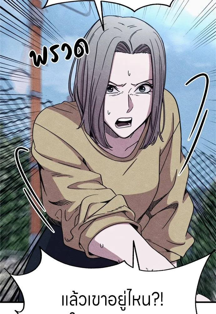 Zombie X Slasher ตอนที่ 61 รูปที่ 52