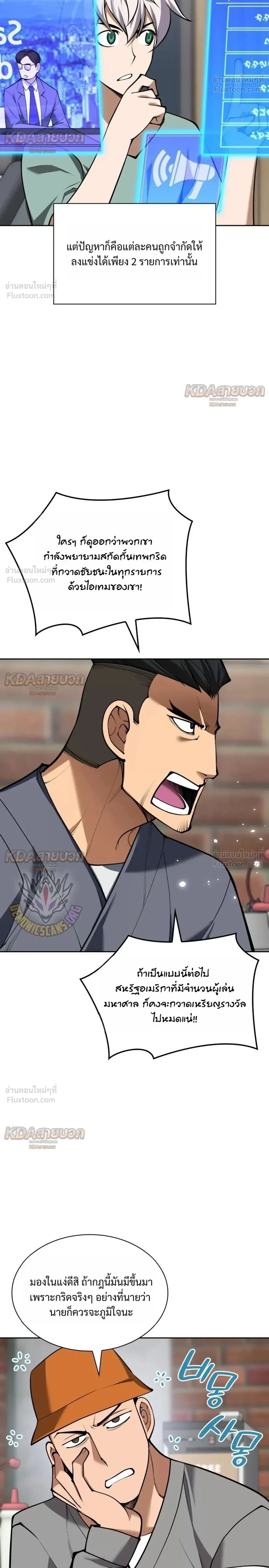 Manga-lc-com อ่านมังงะ อ่านการ์ตูน ออนไลน์ ฟรี Overgeared จ้าวแห่งยุทธภัณฑ์ ตอนที่ 1 2 3 4 5 6 7 8 9 10 11 12 13 14 ฟรี ไม่มีโฆษณา Manga-lc - อ่าน มังงะ อ่าน การ์ตูน ออนไลน์ อ่านมังงะ ฟรี