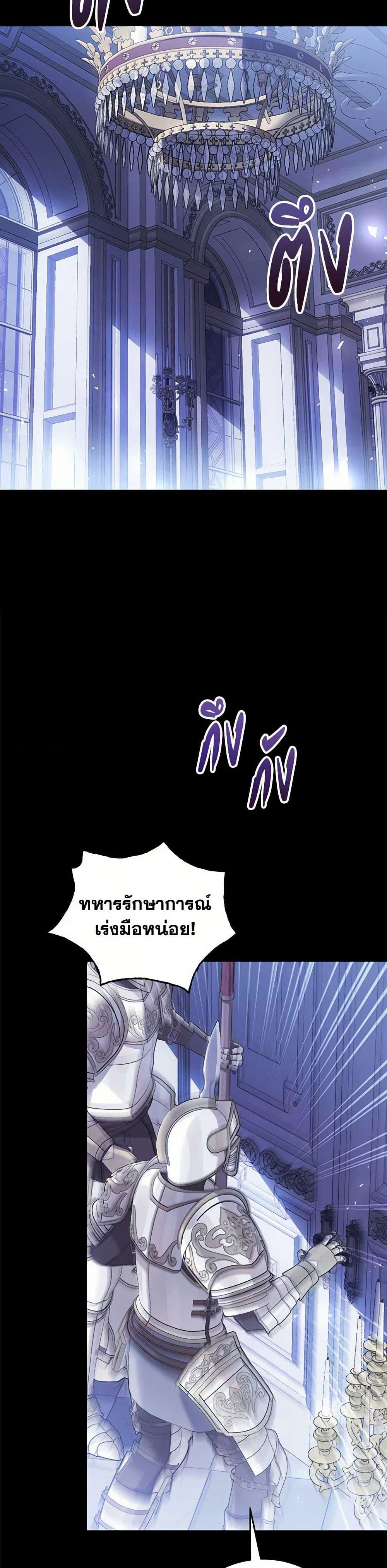 Manga-lc-com อ่านมังงะ อ่านการ์ตูน ออนไลน์ ฟรี The Villainess Is A Marionette ตอนที่ 1 2 3 4 5 6 7 8 9 10 11 12 13 14 ฟรี ไม่มีโฆษณา Manga-lc - อ่าน มังงะ อ่าน การ์ตูน ออนไลน์ อ่านมังงะ ฟรี