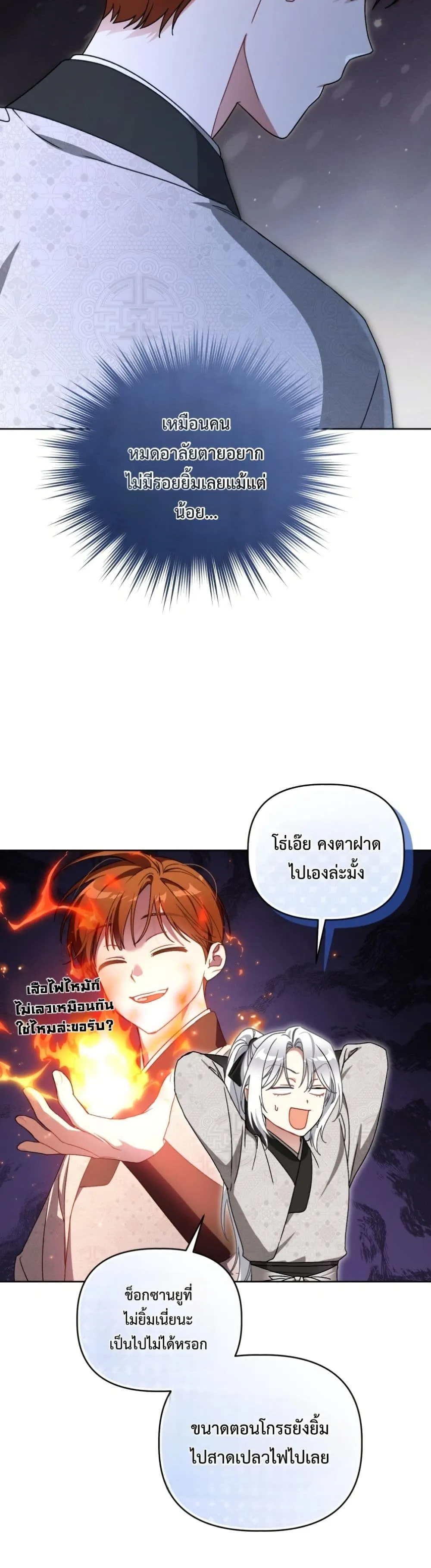 Manga-lc-com อ่านมังงะ อ่านการ์ตูน ออนไลน์ ฟรี The White Tiger Clan Little Fluff ตอนที่ 1 2 3 4 5 6 7 8 9 10 11 12 13 14 ฟรี ไม่มีโฆษณา Manga-lc - อ่าน มังงะ อ่าน การ์ตูน ออนไลน์ อ่านมังงะ ฟรี