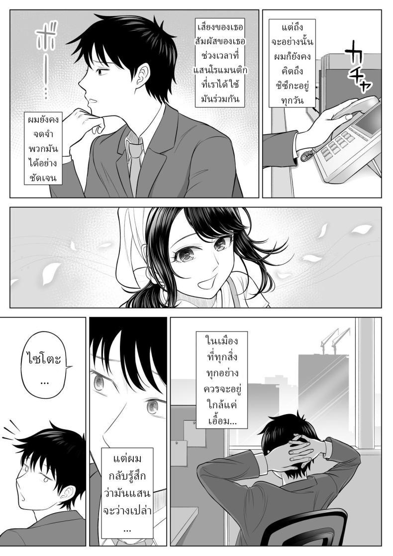 Doujin-Lc- อ่าน โดจิน มังฮวา เกาหลี ญี่ปุ่น จีน แปลไทย แม่บ้านสาวที่ไม่รู้เรื่องอะไรเลยสักนิด [Date Roku] ตอนที่ 1 2 3 4 5 6 7 8 9 10 11 12 13 14 ฟรี ไม่มีโฆษณา อ่าน โดจิน Manhwa เกาหลี ญี่ปุ่น จีน เรามีครบ คัดมาให้เน้นๆ โดจิน 18+ รับประกันความฟินโดย  Doujin Lc
