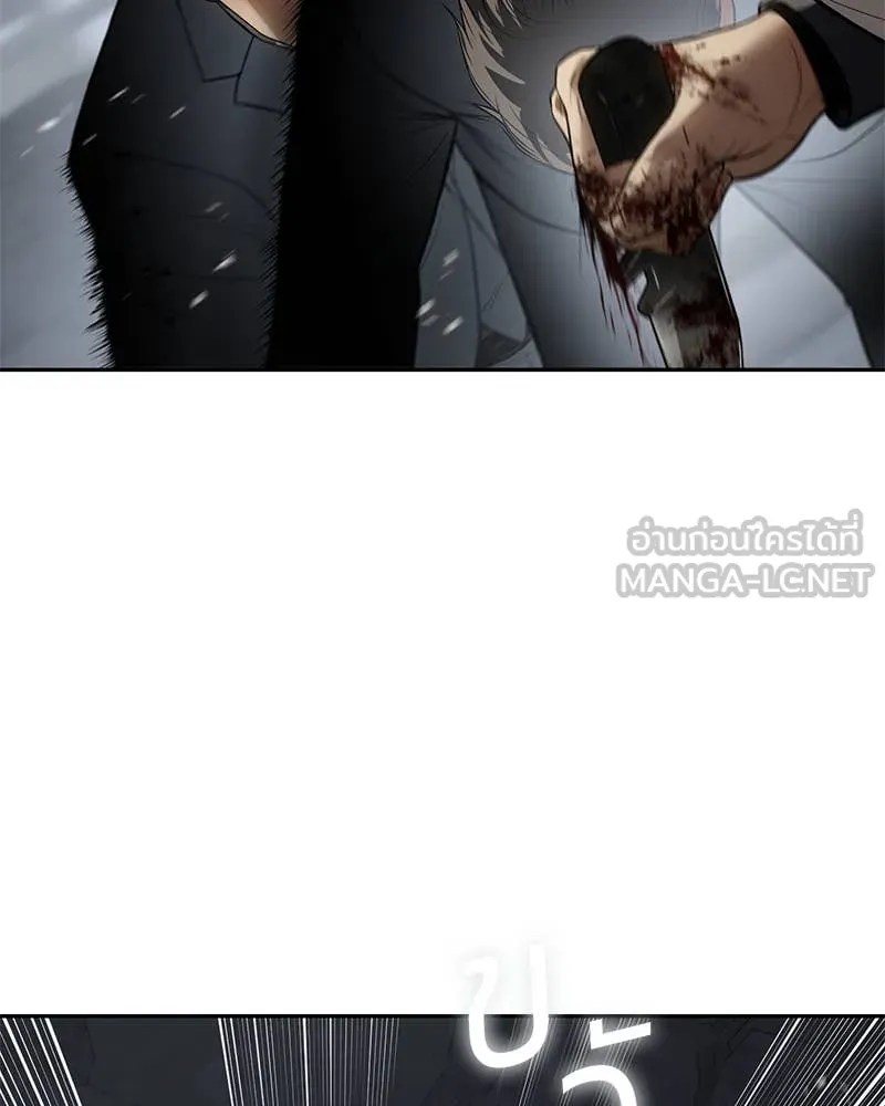 Baek XX ตอนที่ 135 รูปที่ 52
