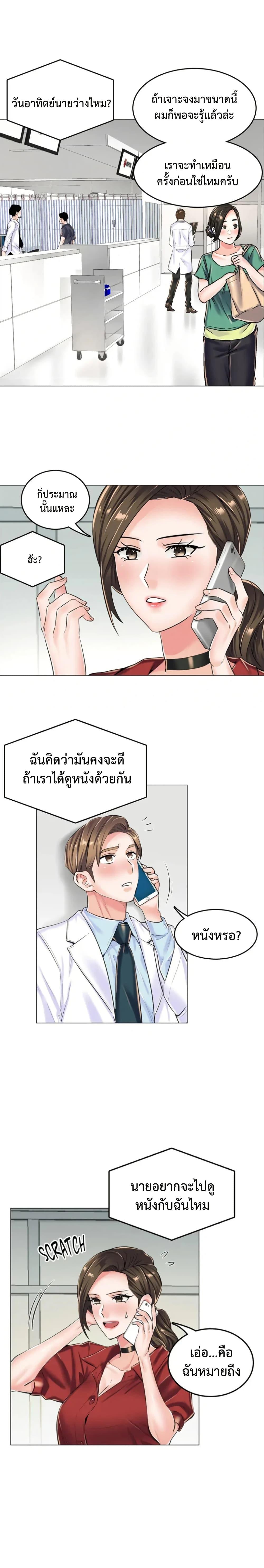 Doujin-Lc- อ่าน โดจิน มังฮวา เกาหลี ญี่ปุ่น จีน แปลไทย The Game Fatal Doctor ตอนที่ 1 2 3 4 5 6 7 8 9 10 11 12 13 14 ฟรี ไม่มีโฆษณา อ่าน โดจิน Manhwa เกาหลี ญี่ปุ่น จีน เรามีครบ คัดมาให้เน้นๆ โดจิน 18+ รับประกันความฟินโดย  Doujin Lc