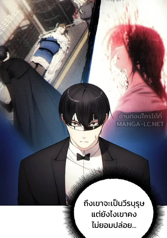 ศึกชิงบัลลังก์เทพเจ้ ตอนที่ 86 รูปที่ 90