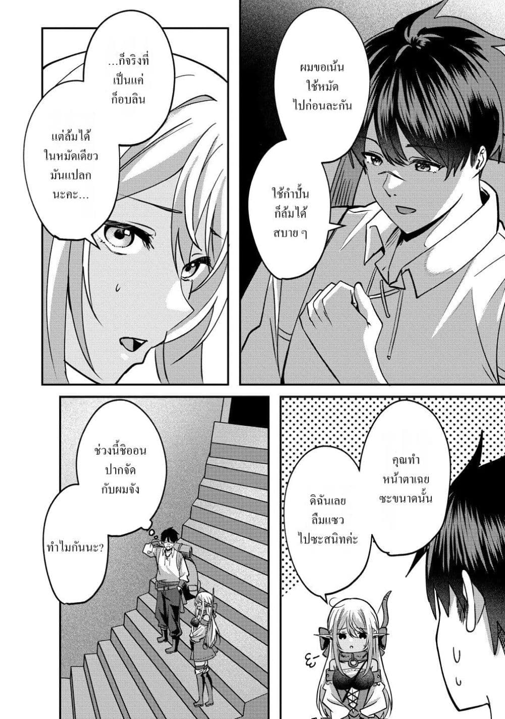 Manga-lc-com อ่านมังงะ อ่านการ์ตูน ออนไลน์ ฟรี Keiyaku kara Hajimeru Boy Meets Girl Oyakata, Sora kara Dark ตอนที่ 1 2 3 4 5 6 7 8 9 10 11 12 13 14 ฟรี ไม่มีโฆษณา Manga-lc - อ่าน มังงะ อ่าน การ์ตูน ออนไลน์ อ่านมังงะ ฟรี