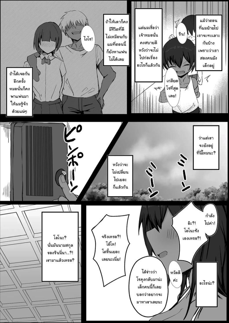 Doujin-Lc- อ่าน โดจิน มังฮวา เกาหลี ญี่ปุ่น จีน แปลไทย เพื่อนของผมไม่ใช่ผู้ชายหรอกเหรอ [Dark Angel] Sex With My Tanned Busty Friend Who I Used To Think Was A Guy ตอนที่ 1 2 3 4 5 6 7 8 9 10 11 12 13 14 ฟรี ไม่มีโฆษณา อ่าน โดจิน Manhwa เกาหลี ญี่ปุ่น จีน เรามีครบ คัดมาให้เน้นๆ โดจิน 18+ รับประกันความฟินโดย  Doujin Lc