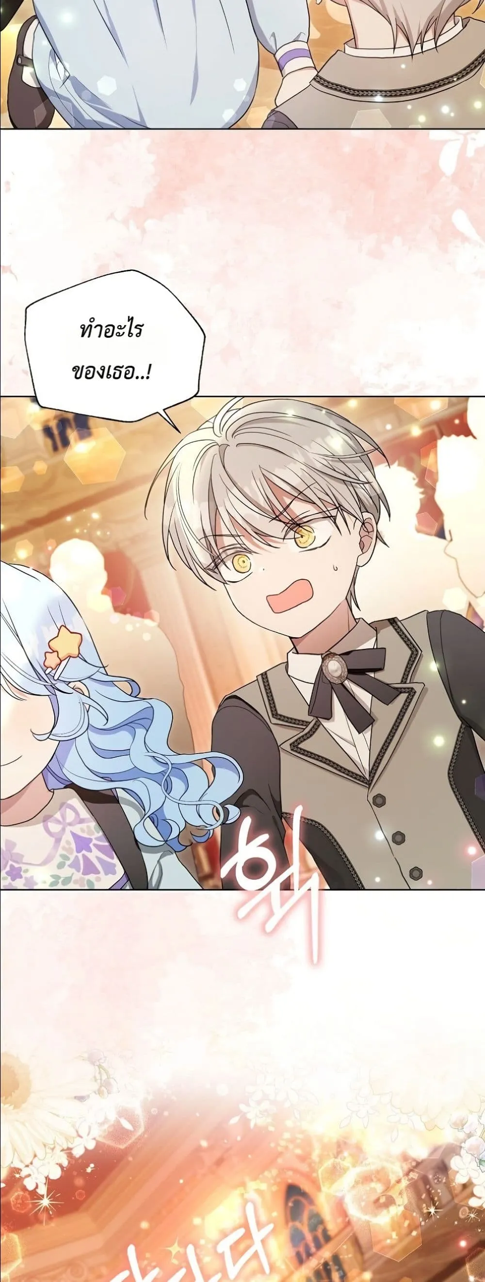 Manga-lc-com อ่านมังงะ อ่านการ์ตูน ออนไลน์ ฟรี The Oracle of the Villainous Baby ตอนที่ 1 2 3 4 5 6 7 8 9 10 11 12 13 14 ฟรี ไม่มีโฆษณา Manga-lc - อ่าน มังงะ อ่าน การ์ตูน ออนไลน์ อ่านมังงะ ฟรี