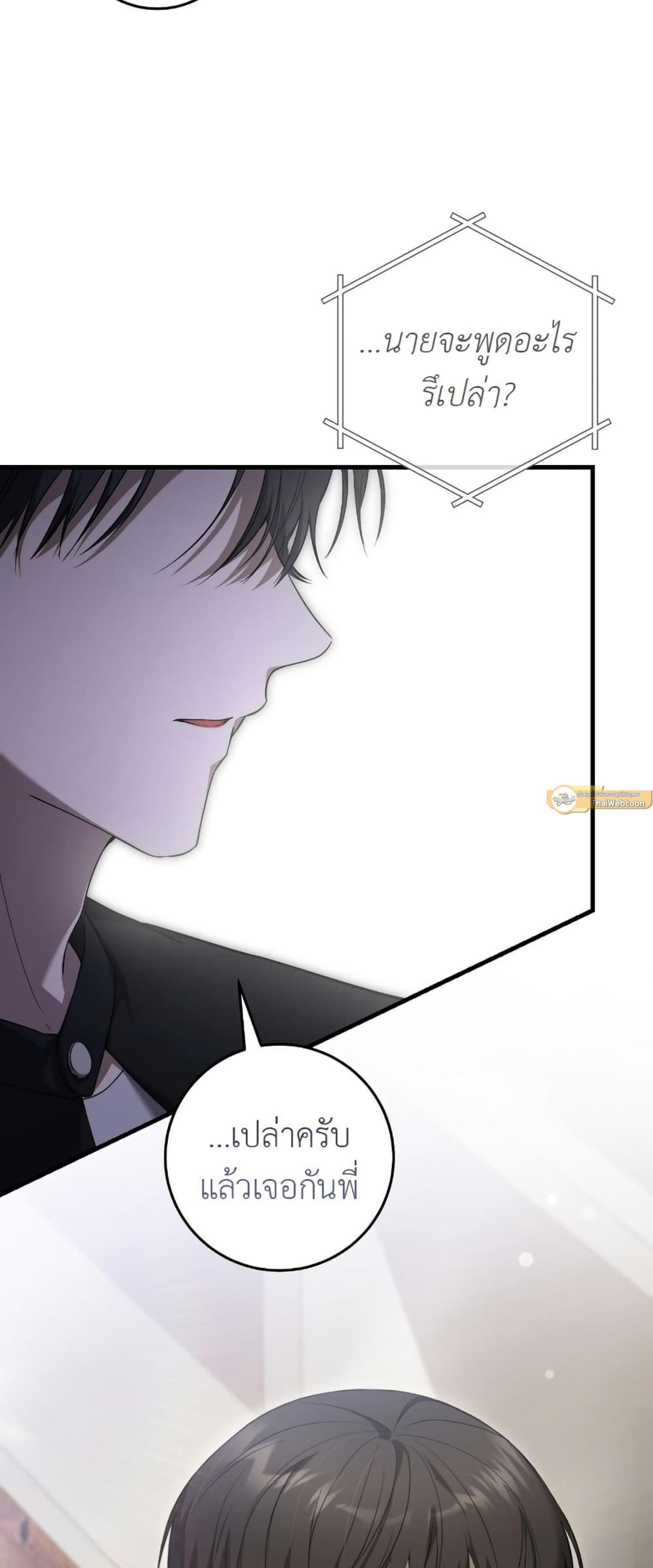 Manga-lc-com อ่านมังงะ อ่านการ์ตูน ออนไลน์ ฟรี The Hunter Wants to Live Quietly ตอนที่ 1 2 3 4 5 6 7 8 9 10 11 12 13 14 ฟรี ไม่มีโฆษณา Manga-lc - อ่าน มังงะ อ่าน การ์ตูน ออนไลน์ อ่านมังงะ ฟรี