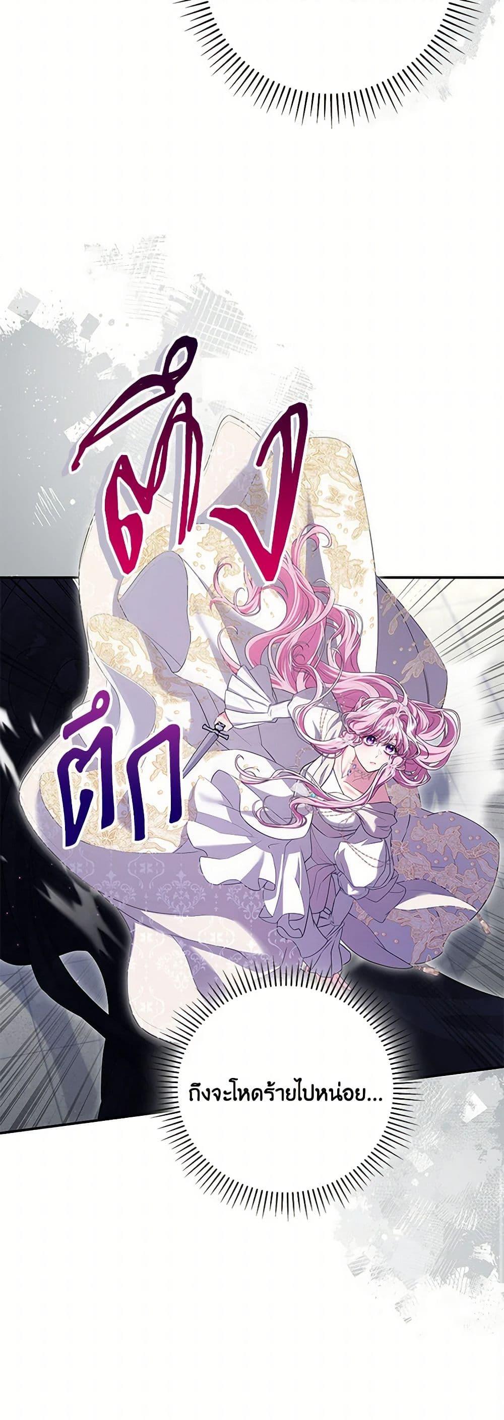 Manga-lc-com อ่านมังงะ อ่านการ์ตูน ออนไลน์ ฟรี Trapped in a Cursed Game, but now with NPCs ตอนที่ 1 2 3 4 5 6 7 8 9 10 11 12 13 14 ฟรี ไม่มีโฆษณา Manga-lc - อ่าน มังงะ อ่าน การ์ตูน ออนไลน์ อ่านมังงะ ฟรี