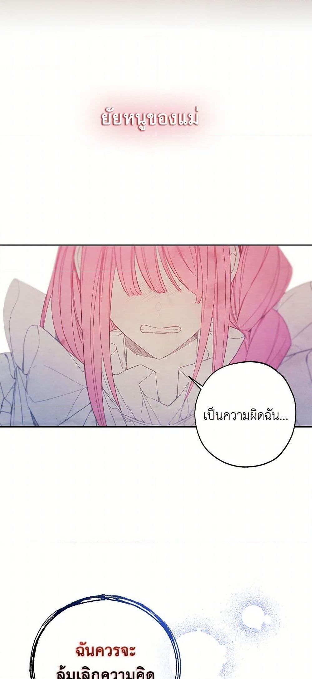 Manga-lc-com อ่านมังงะ อ่านการ์ตูน ออนไลน์ ฟรี The Princess’s Doll Shop ตอนที่ 1 2 3 4 5 6 7 8 9 10 11 12 13 14 ฟรี ไม่มีโฆษณา Manga-lc - อ่าน มังงะ อ่าน การ์ตูน ออนไลน์ อ่านมังงะ ฟรี
