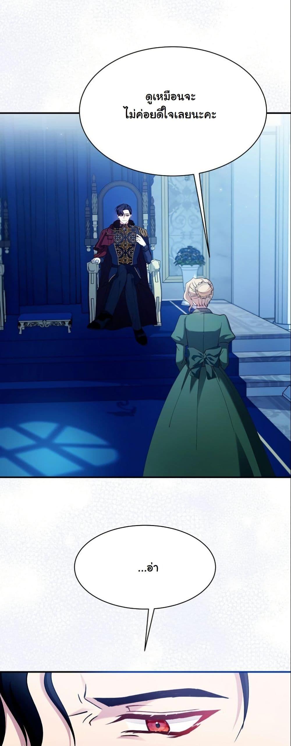 Manga-lc-com อ่านมังงะ อ่านการ์ตูน ออนไลน์ ฟรี Princess of the Demon King ตอนที่ 1 2 3 4 5 6 7 8 9 10 11 12 13 14 ฟรี ไม่มีโฆษณา Manga-lc - อ่าน มังงะ อ่าน การ์ตูน ออนไลน์ อ่านมังงะ ฟรี