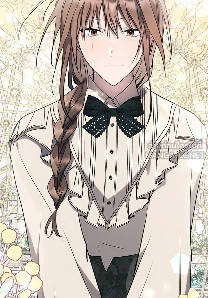 แอชสตาร์ต ตอนที่ 82 รูปที่ 111