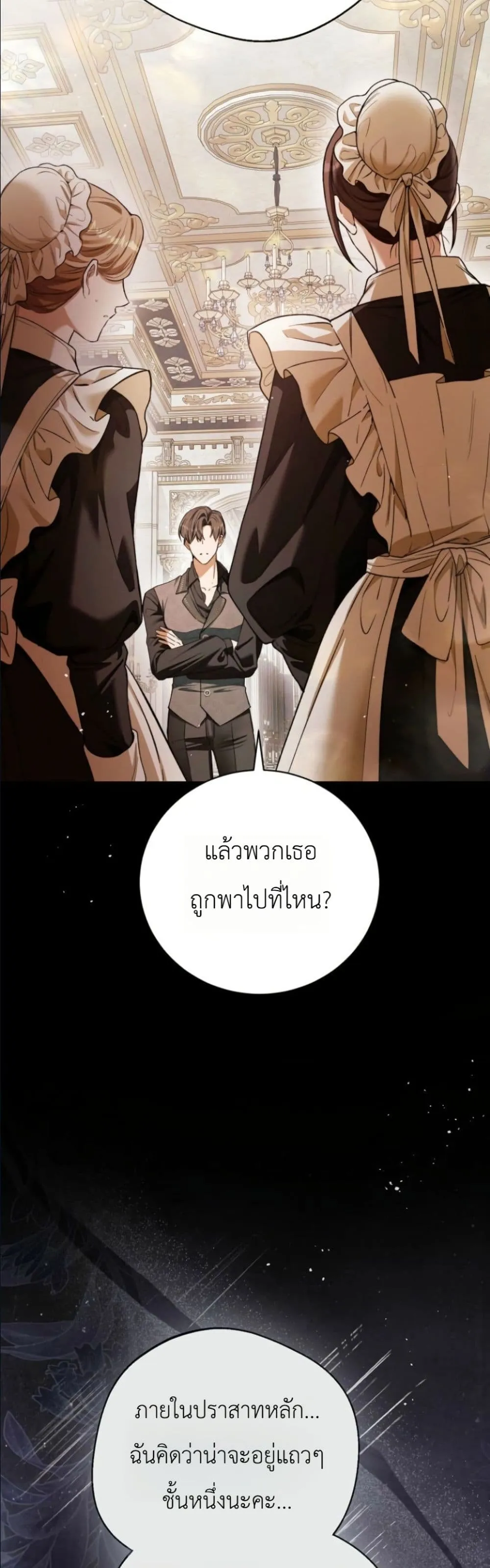 Manga-lc-com อ่านมังงะ อ่านการ์ตูน ออนไลน์ ฟรี This Is What Revenge Looks Like ตอนที่ 1 2 3 4 5 6 7 8 9 10 11 12 13 14 ฟรี ไม่มีโฆษณา Manga-lc - อ่าน มังงะ อ่าน การ์ตูน ออนไลน์ อ่านมังงะ ฟรี