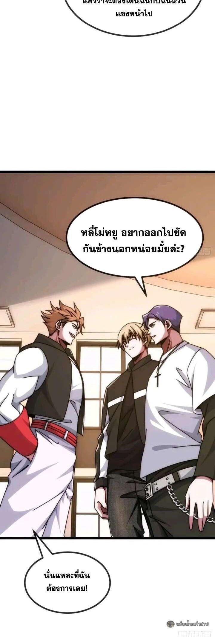 Manga-lc-com อ่านมังงะ อ่านการ์ตูน ออนไลน์ ฟรี Infinite Evolution From Zero ตอนที่ 1 2 3 4 5 6 7 8 9 10 11 12 13 14 ฟรี ไม่มีโฆษณา Manga-lc - อ่าน มังงะ อ่าน การ์ตูน ออนไลน์ อ่านมังงะ ฟรี