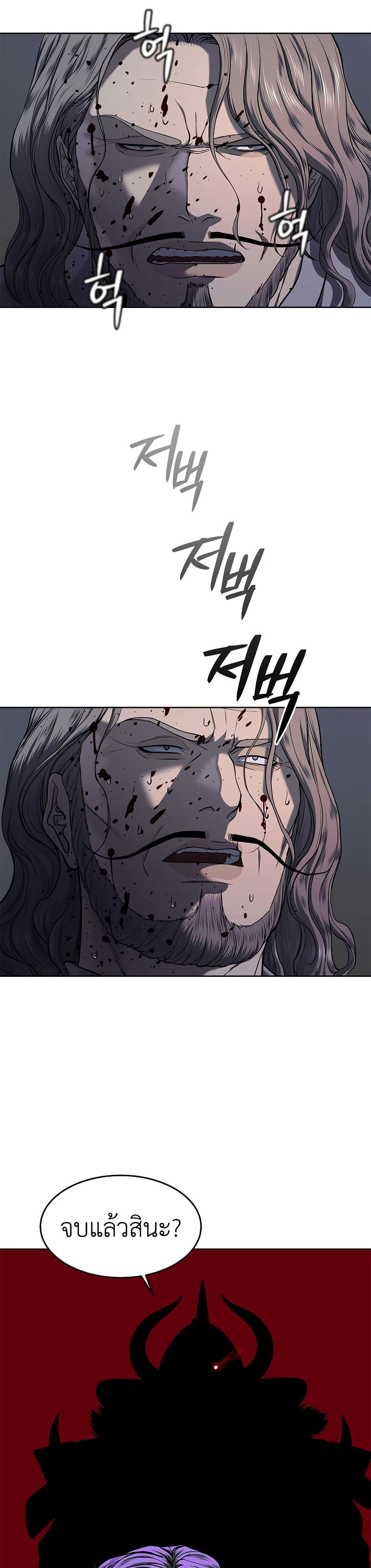 Manga-lc-com อ่านมังงะ อ่านการ์ตูน ออนไลน์ ฟรี The Iron Emperor ตอนที่ 1 2 3 4 5 6 7 8 9 10 11 12 13 14 ฟรี ไม่มีโฆษณา Manga-lc - อ่าน มังงะ อ่าน การ์ตูน ออนไลน์ อ่านมังงะ ฟรี