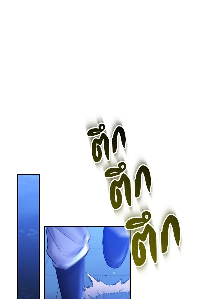 ข้าเนี่ยนะเป็นพระสนม ตอนที่ 14 สิ่งสำคัญไม่ได้อยู่ที่ตรงนั้นห รูปที่ 131