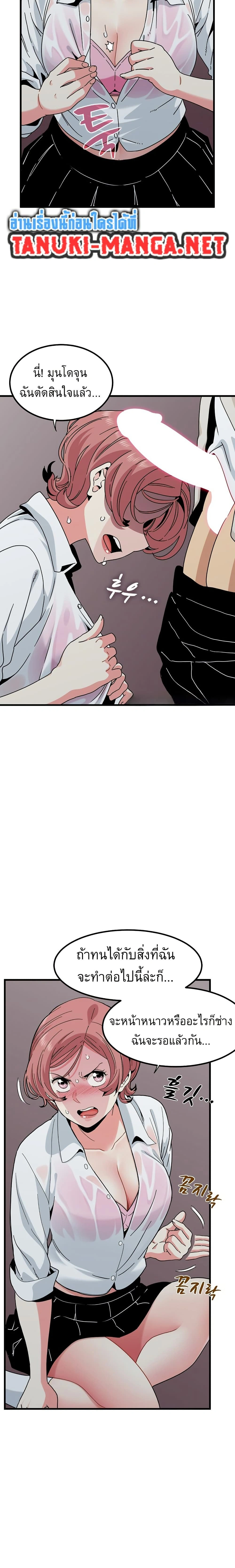 Doujin-Lc- อ่าน โดจิน มังฮวา เกาหลี ญี่ปุ่น จีน แปลไทย The Turning Point จุดเปลี่ยน ตอนที่ 1 2 3 4 5 6 7 8 9 10 11 12 13 14 ฟรี ไม่มีโฆษณา อ่าน โดจิน Manhwa เกาหลี ญี่ปุ่น จีน เรามีครบ คัดมาให้เน้นๆ โดจิน 18+ รับประกันความฟินโดย  Doujin Lc