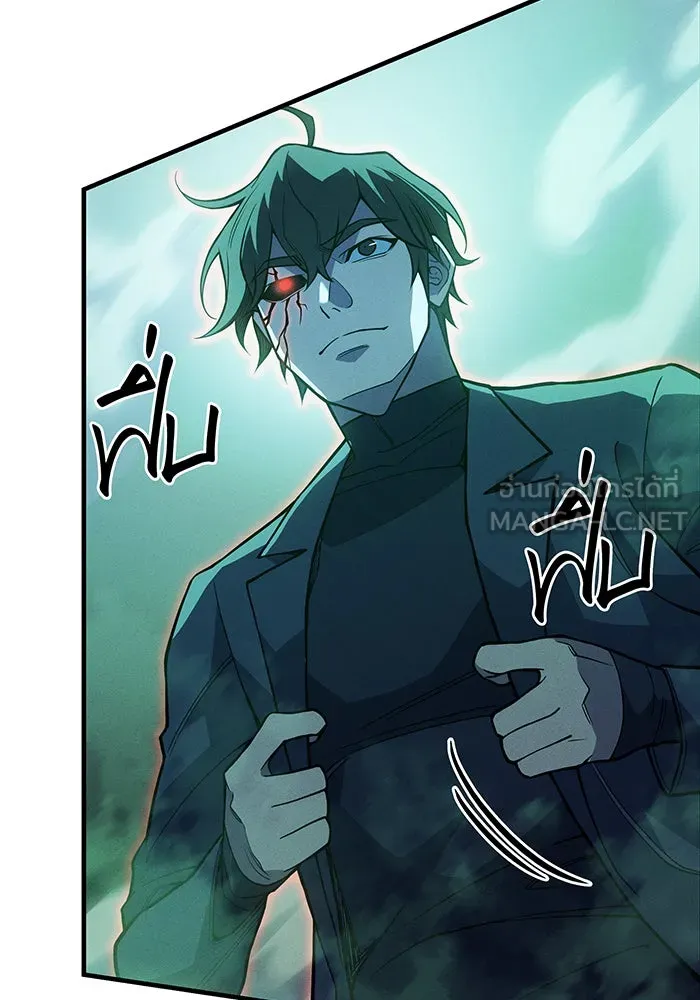 เกิดใหม่พร้อมพลังแห่งราชัน ตอนที่ 74 รูปที่ 39