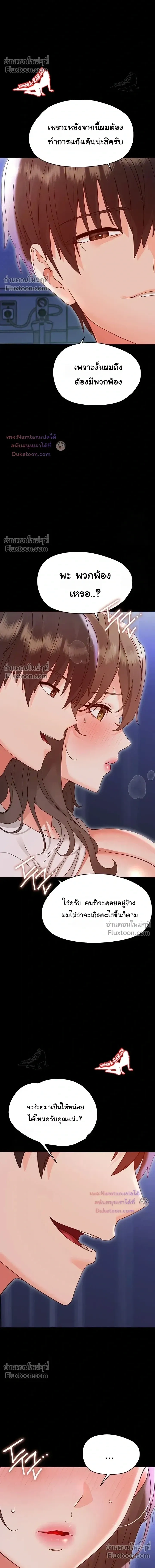 Doujin-Lc- อ่าน โดจิน มังฮวา เกาหลี ญี่ปุ่น จีน แปลไทย Small Beast ไอ้เด็กนี่มันร้ายยยย ตอนที่ 1 2 3 4 5 6 7 8 9 10 11 12 13 14 ฟรี ไม่มีโฆษณา อ่าน โดจิน Manhwa เกาหลี ญี่ปุ่น จีน เรามีครบ คัดมาให้เน้นๆ โดจิน 18+ รับประกันความฟินโดย  Doujin Lc