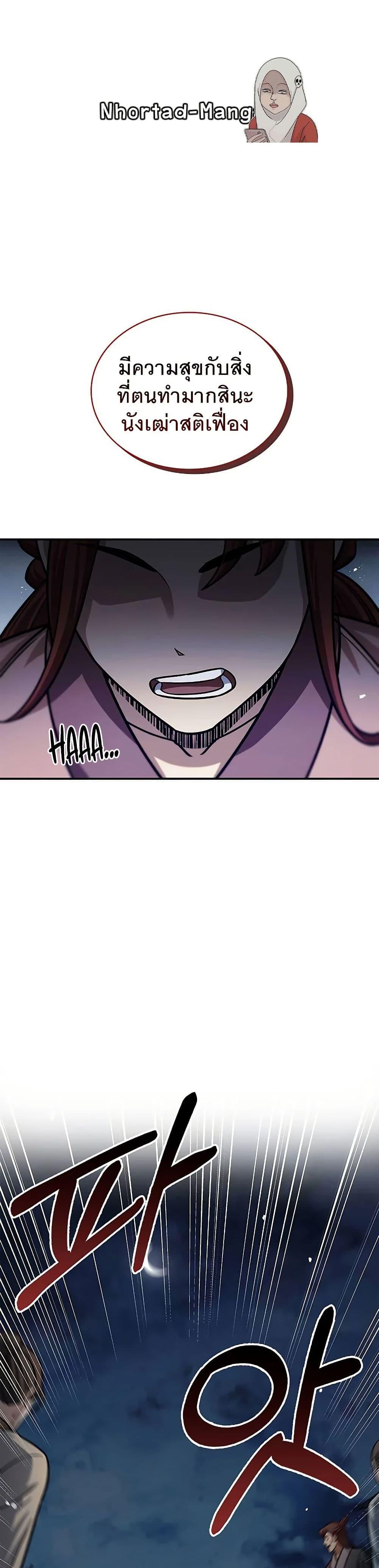 Manga-lc-com อ่านมังงะ อ่านการ์ตูน ออนไลน์ ฟรี Heavenly Grand Archive’s Young Master ตอนที่ 1 2 3 4 5 6 7 8 9 10 11 12 13 14 ฟรี ไม่มีโฆษณา Manga-lc - อ่าน มังงะ อ่าน การ์ตูน ออนไลน์ อ่านมังงะ ฟรี