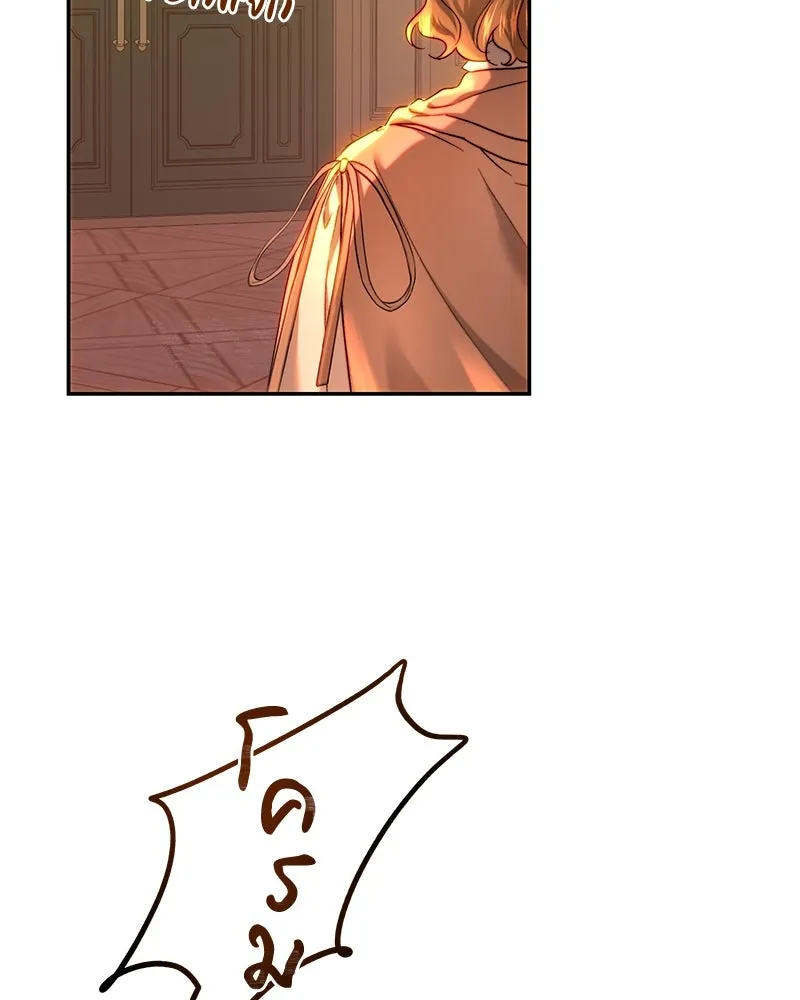 เจ้าหญิงคลั่งแห่งวังหลวง ตอนที่ 65 รูปที่ 2