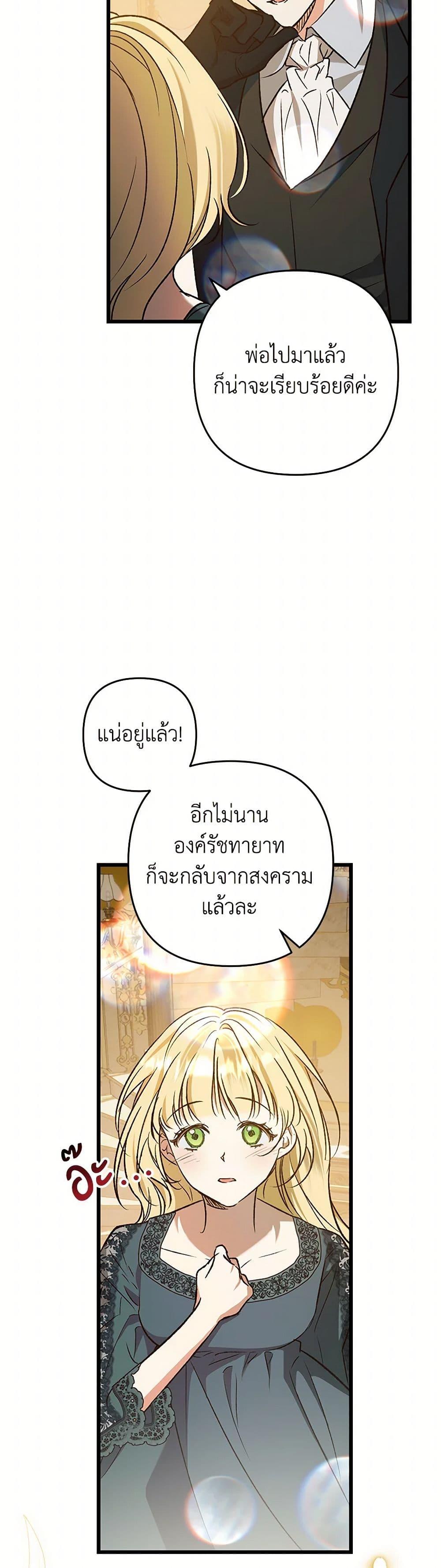 Manga-lc-com อ่านมังงะ อ่านการ์ตูน ออนไลน์ ฟรี The Male Lead Proposed to Me ตอนที่ 1 2 3 4 5 6 7 8 9 10 11 12 13 14 ฟรี ไม่มีโฆษณา Manga-lc - อ่าน มังงะ อ่าน การ์ตูน ออนไลน์ อ่านมังงะ ฟรี