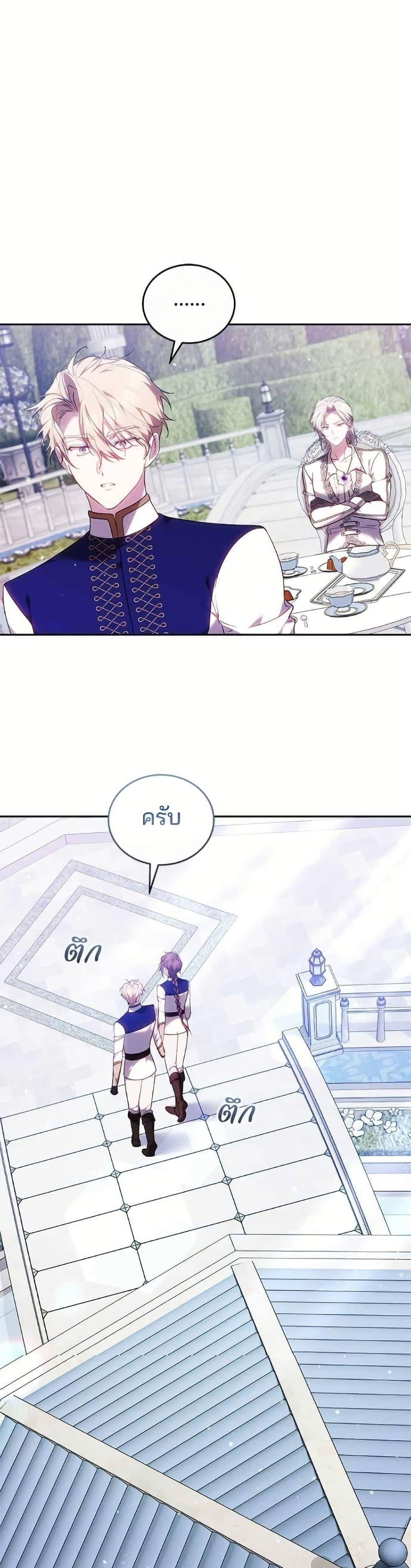 Manga-lc-com อ่านมังงะ อ่านการ์ตูน ออนไลน์ ฟรี The Reason Why the Villainess Picked up a Sword ตอนที่ 1 2 3 4 5 6 7 8 9 10 11 12 13 14 ฟรี ไม่มีโฆษณา Manga-lc - อ่าน มังงะ อ่าน การ์ตูน ออนไลน์ อ่านมังงะ ฟรี