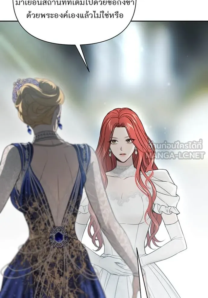 ห้องนอนลับ ตอนที่ 151 รูปที่ 61