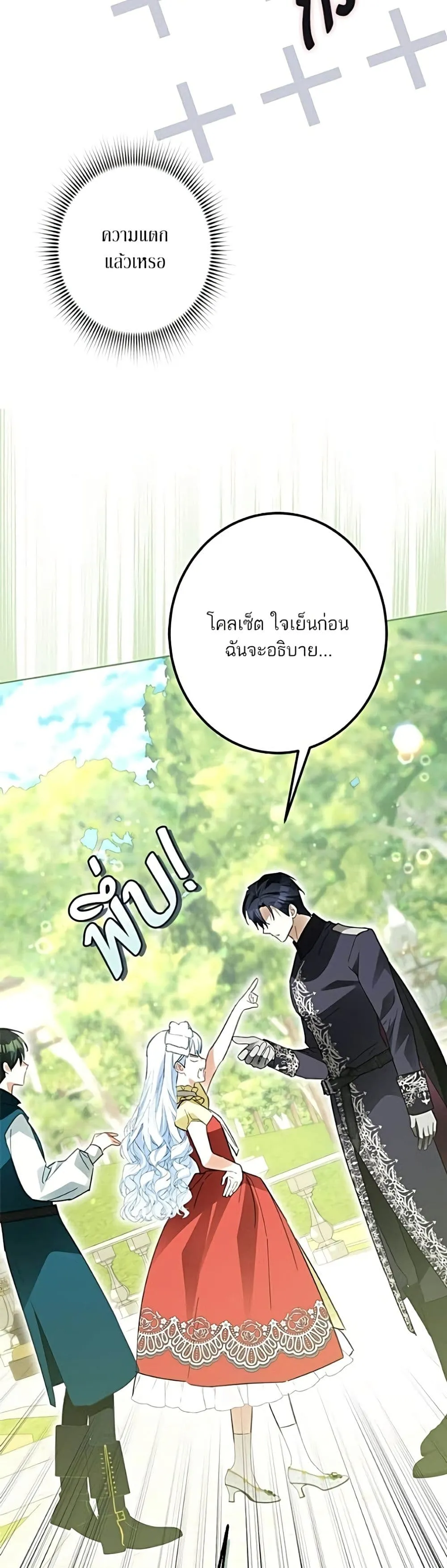 Manga-lc-com อ่านมังงะ อ่านการ์ตูน ออนไลน์ ฟรี Became the Duke’s Male Servant – ผมเป็นหนุ่มรับใช้ค่ะ ตอนที่ 1 2 3 4 5 6 7 8 9 10 11 12 13 14 ฟรี ไม่มีโฆษณา Manga-lc - อ่าน มังงะ อ่าน การ์ตูน ออนไลน์ อ่านมังงะ ฟรี