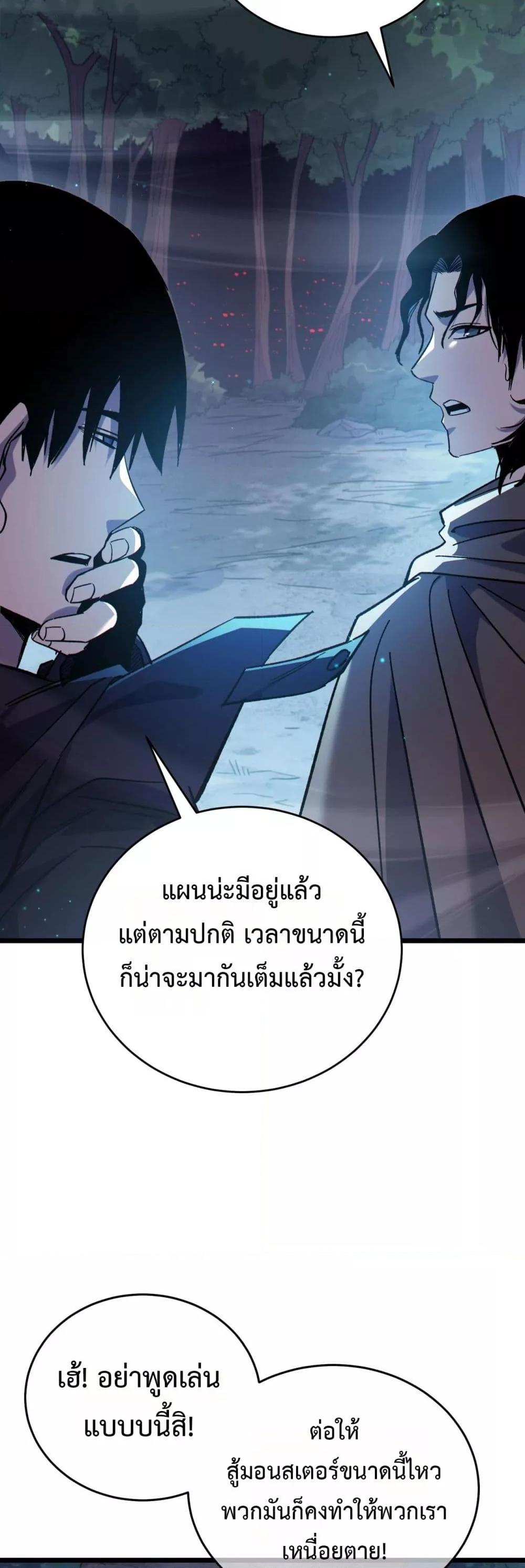 Manga-lc-com อ่านมังงะ อ่านการ์ตูน ออนไลน์ ฟรี MyPassiveSkil ตอนที่ 1 2 3 4 5 6 7 8 9 10 11 12 13 14 ฟรี ไม่มีโฆษณา Manga-lc - อ่าน มังงะ อ่าน การ์ตูน ออนไลน์ อ่านมังงะ ฟรี