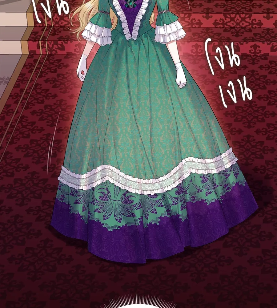 บาสเตียน ตอนที่ 8 รูปที่ 124