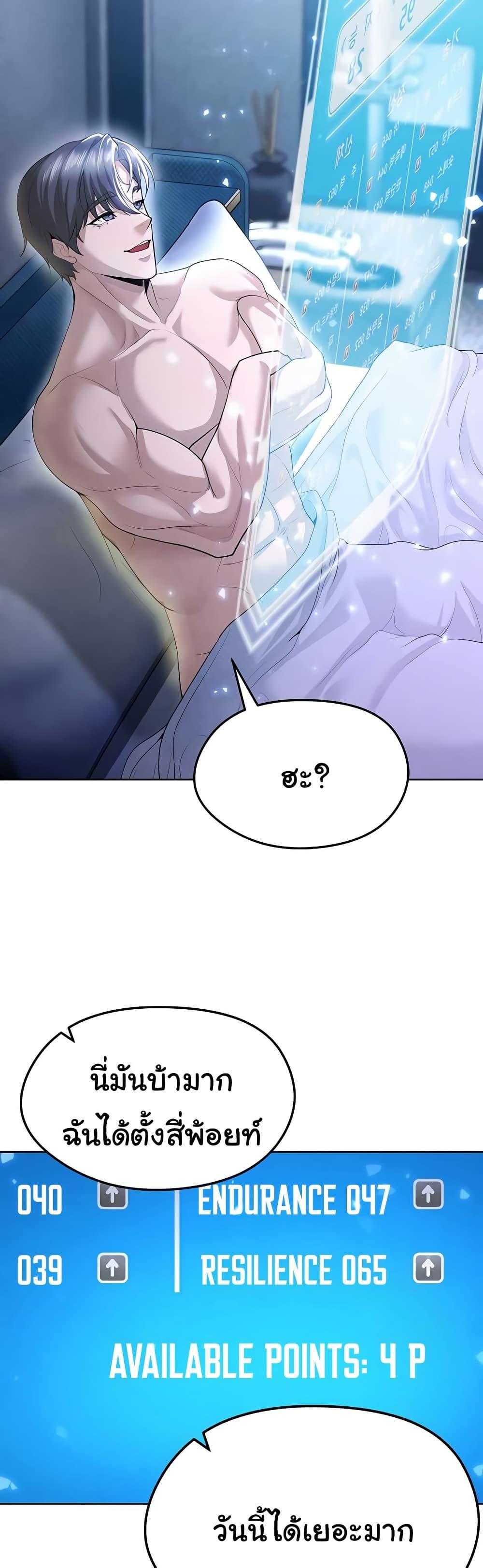 Doujin-Lc- อ่าน โดจิน มังฮวา เกาหลี ญี่ปุ่น จีน แปลไทย The Hottie’s Good at Football ตอนที่ 1 2 3 4 5 6 7 8 9 10 11 12 13 14 ฟรี ไม่มีโฆษณา อ่าน โดจิน Manhwa เกาหลี ญี่ปุ่น จีน เรามีครบ คัดมาให้เน้นๆ โดจิน 18+ รับประกันความฟินโดย  Doujin Lc