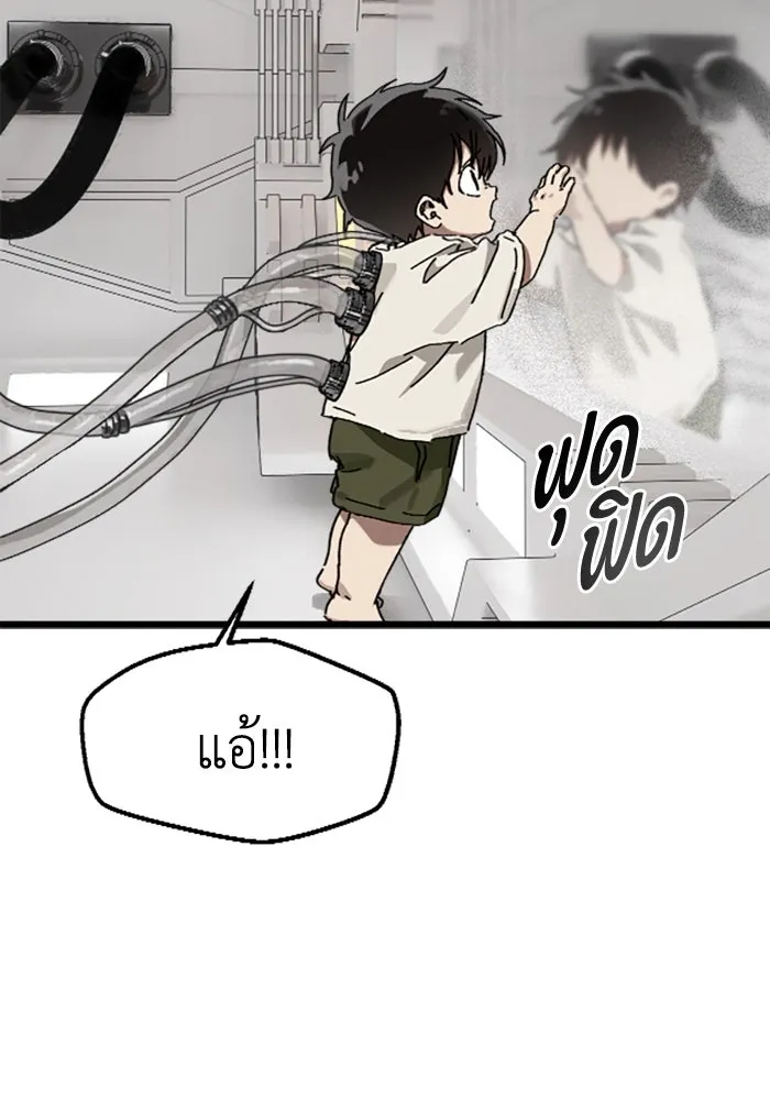 มัมหมีจ๋าหนูมาแบ๊ว ตอนที่ 22 รูปที่ 101