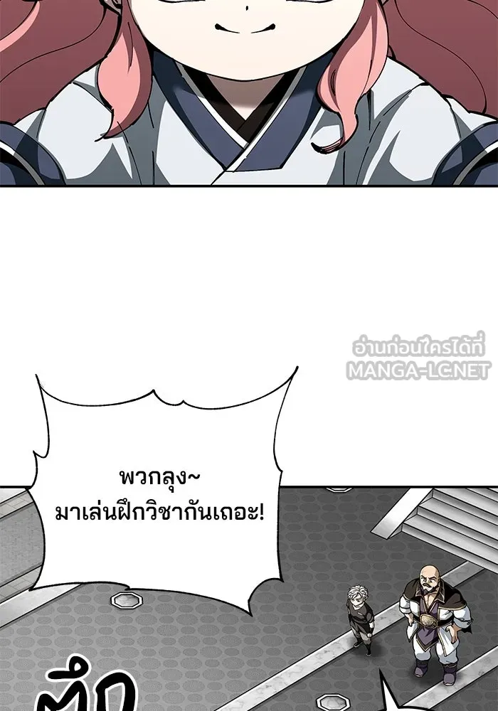 คุณปู่จอมยุทธกับหลานสาวสุดแกร่ง ตอนที่ 100 (จบซีซัน 1) รูปที่ 48