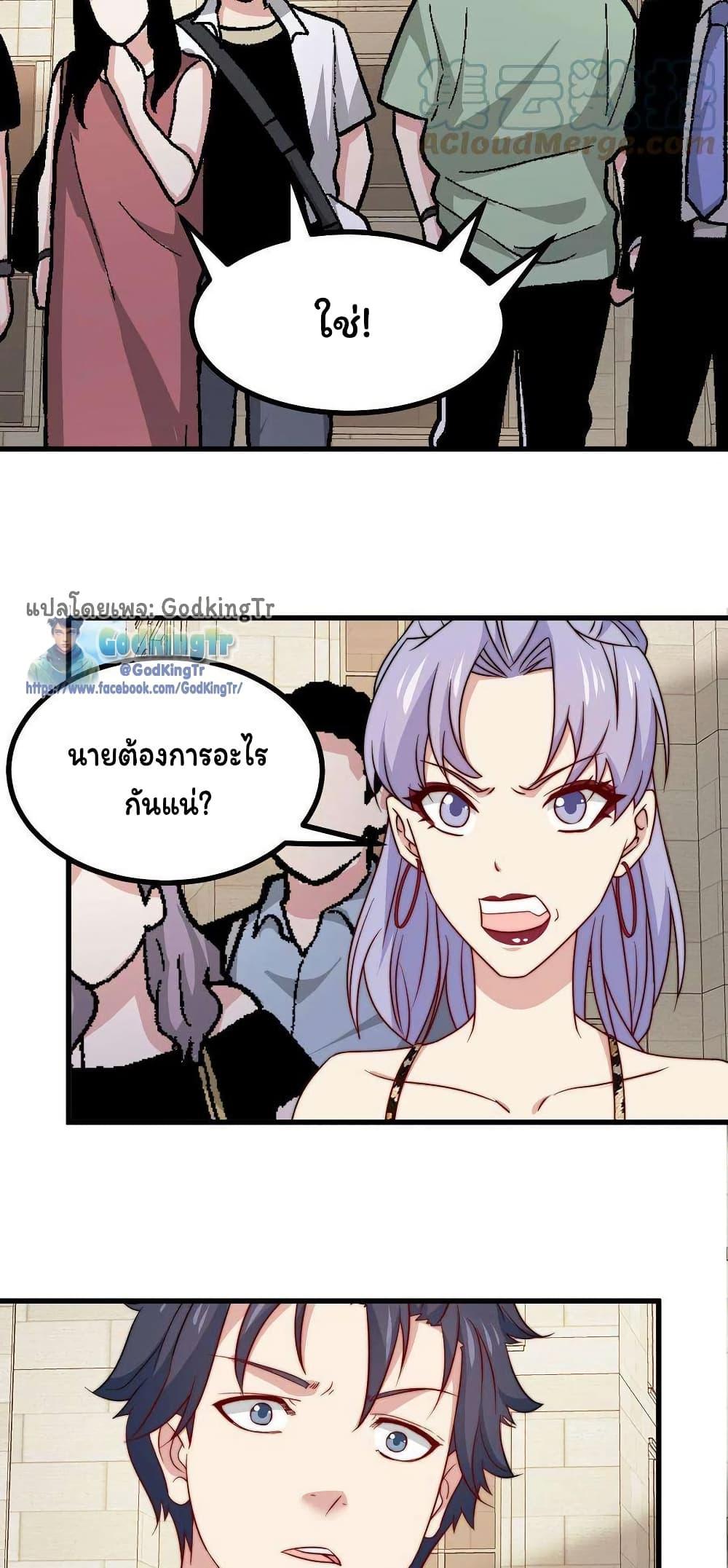 Manga-lc-com อ่านมังงะ อ่านการ์ตูน ออนไลน์ ฟรี Is It Reasonable for Me to Beat a Dragon With a Slime ตอนที่ 1 2 3 4 5 6 7 8 9 10 11 12 13 14 ฟรี ไม่มีโฆษณา Manga-lc - อ่าน มังงะ อ่าน การ์ตูน ออนไลน์ อ่านมังงะ ฟรี