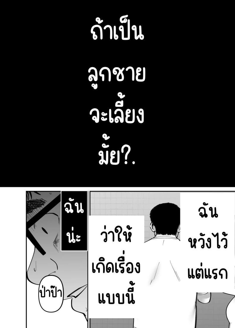 Doujin-Lc- อ่าน โดจิน มังฮวา เกาหลี ญี่ปุ่น จีน แปลไทย ลูกสาวที่ฝากเลี้ยง [Tarou Project (Ore Tarou)] Takuran no Musume ตอนที่ 1 2 3 4 5 6 7 8 9 10 11 12 13 14 ฟรี ไม่มีโฆษณา อ่าน โดจิน Manhwa เกาหลี ญี่ปุ่น จีน เรามีครบ คัดมาให้เน้นๆ โดจิน 18+ รับประกันความฟินโดย  Doujin Lc