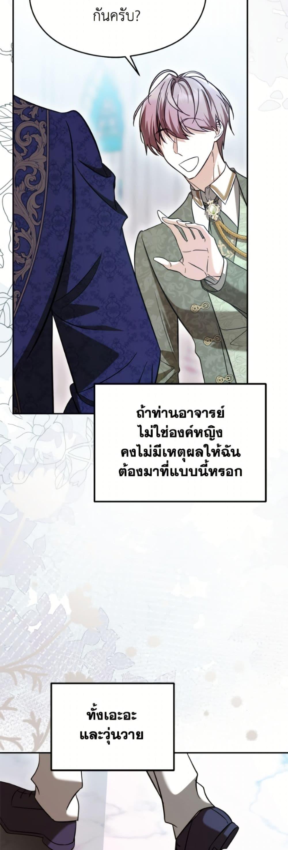 Manga-lc-com อ่านมังงะ อ่านการ์ตูน ออนไลน์ ฟรี I Don’t Want to Work! ตอนที่ 1 2 3 4 5 6 7 8 9 10 11 12 13 14 ฟรี ไม่มีโฆษณา Manga-lc - อ่าน มังงะ อ่าน การ์ตูน ออนไลน์ อ่านมังงะ ฟรี