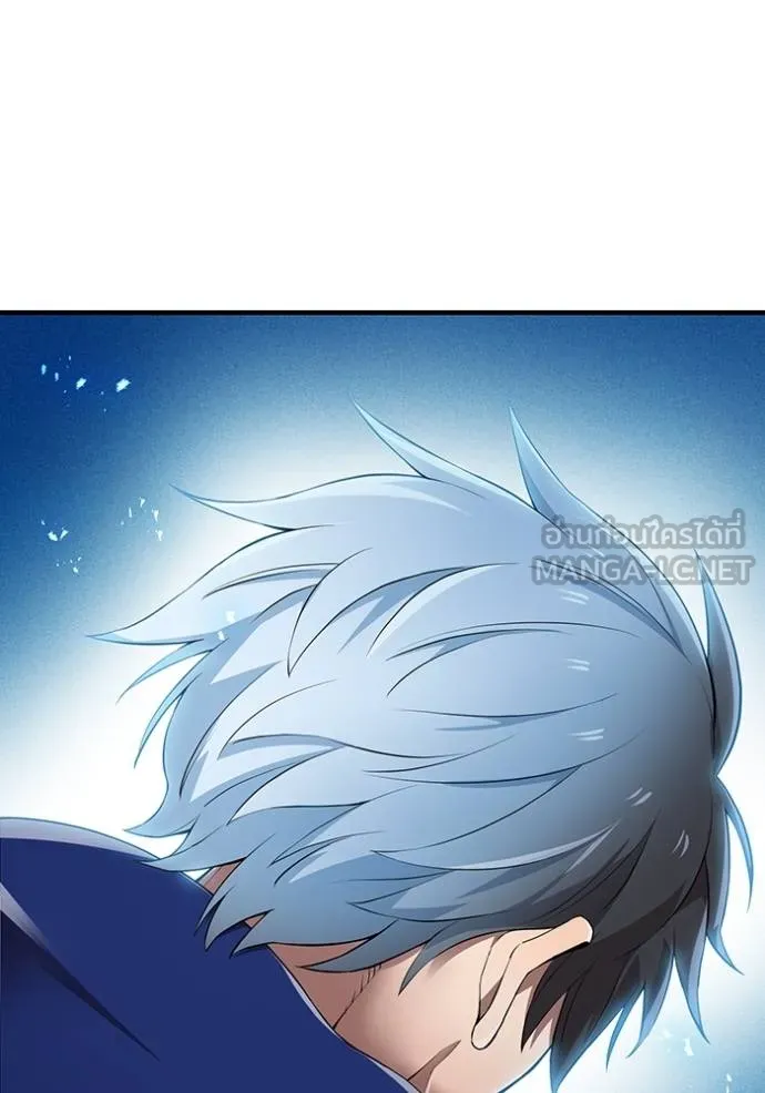 ฮันเตอร์สกิลโกง ตอนที่ 23 รูปที่ 13