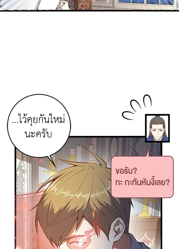 Manga-lc-com อ่านมังงะ อ่านการ์ตูน ออนไลน์ ฟรี The Lord of Coins ตอนที่ 1 2 3 4 5 6 7 8 9 10 11 12 13 14 ฟรี ไม่มีโฆษณา Manga-lc - อ่าน มังงะ อ่าน การ์ตูน ออนไลน์ อ่านมังงะ ฟรี