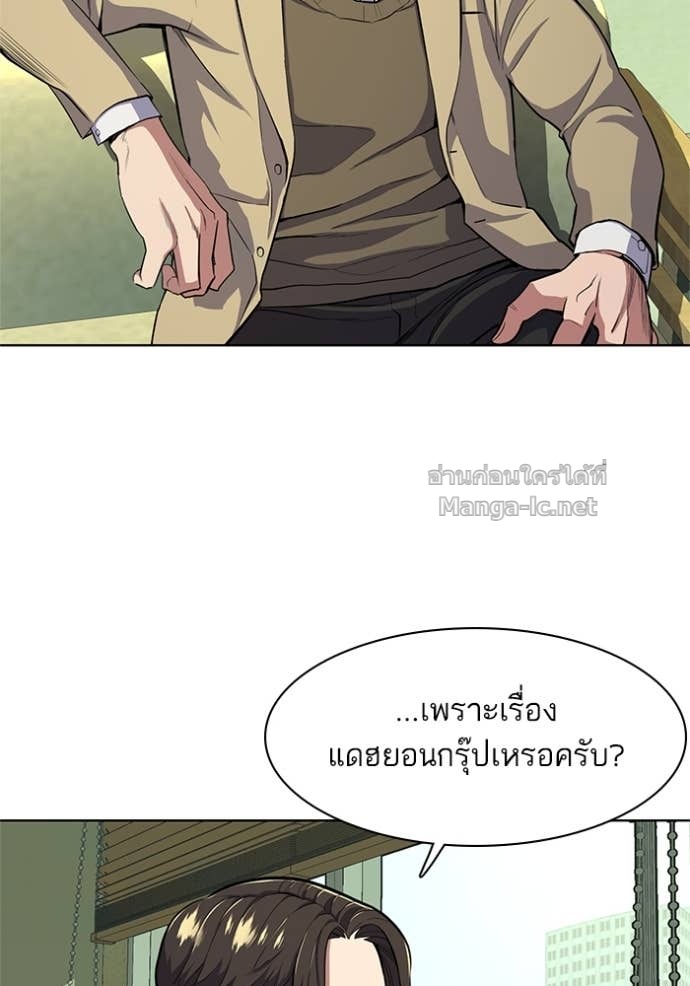 Doujin-Lc- อ่าน โดจิน มังฮวา เกาหลี ญี่ปุ่น จีน แปลไทย Reborn Rich ตอนที่ 1 2 3 4 5 6 7 8 9 10 11 12 13 14 ฟรี ไม่มีโฆษณา อ่าน โดจิน Manhwa เกาหลี ญี่ปุ่น จีน เรามีครบ คัดมาให้เน้นๆ โดจิน 18+ รับประกันความฟินโดย Doujin Lc