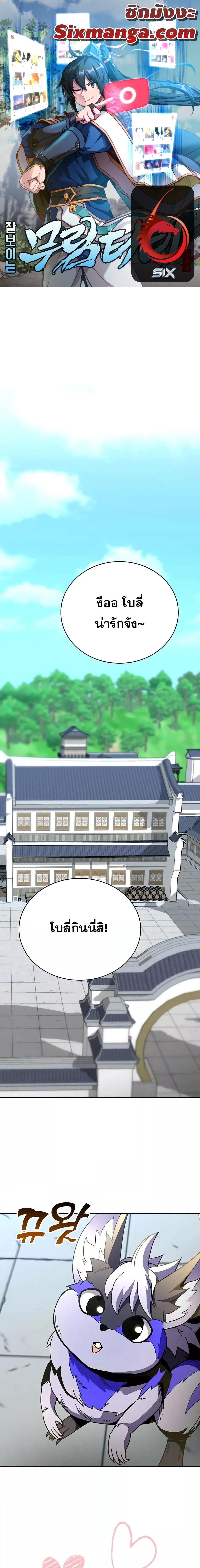 Manga-lc-com อ่านมังงะ อ่านการ์ตูน ออนไลน์ ฟรี MartialStreame ตอนที่ 1 2 3 4 5 6 7 8 9 10 11 12 13 14 ฟรี ไม่มีโฆษณา Manga-lc - อ่าน มังงะ อ่าน การ์ตูน ออนไลน์ อ่านมังงะ ฟรี