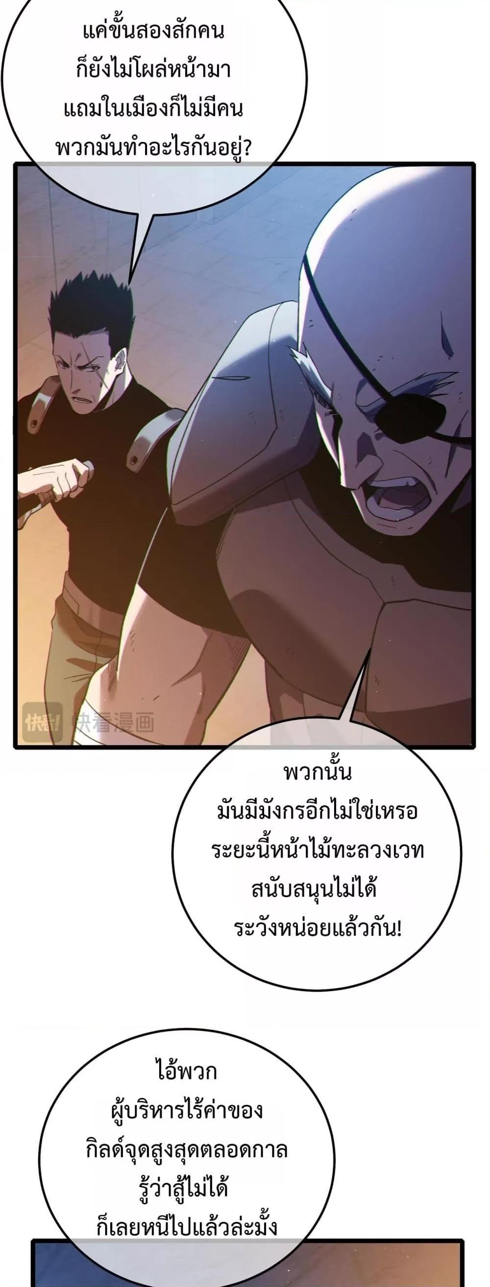 Manga-lc-com อ่านมังงะ อ่านการ์ตูน ออนไลน์ ฟรี MyPassiveSkil ตอนที่ 1 2 3 4 5 6 7 8 9 10 11 12 13 14 ฟรี ไม่มีโฆษณา Manga-lc - อ่าน มังงะ อ่าน การ์ตูน ออนไลน์ อ่านมังงะ ฟรี
