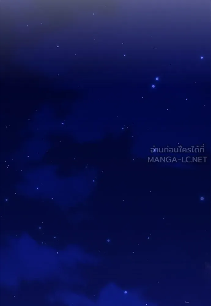 ดรูอิดแห่งสถานีโซล ตอนที่ 147 รูปที่ 24