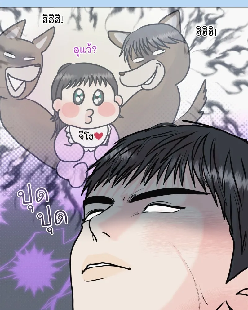 รักนี้ไม่ต้องมีเซนส์ ตอนที่ 38 รูปที่ 68