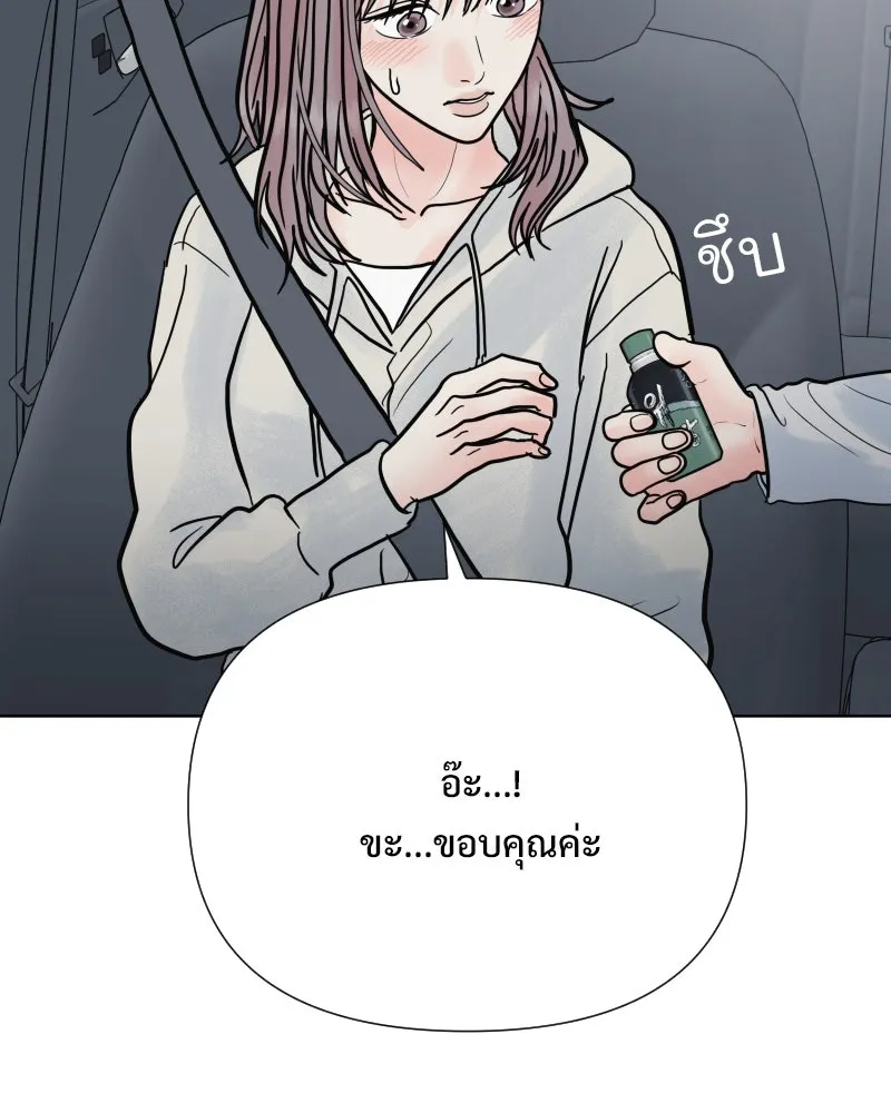 รักนี้ไม่ต้องมีเซนส์ ตอนที่ 78 รูปที่ 94