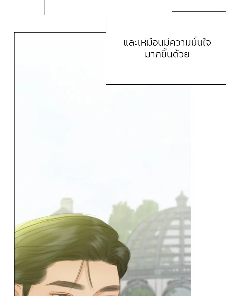 เซเรน่า ตอนที่ 55 รูปที่ 40