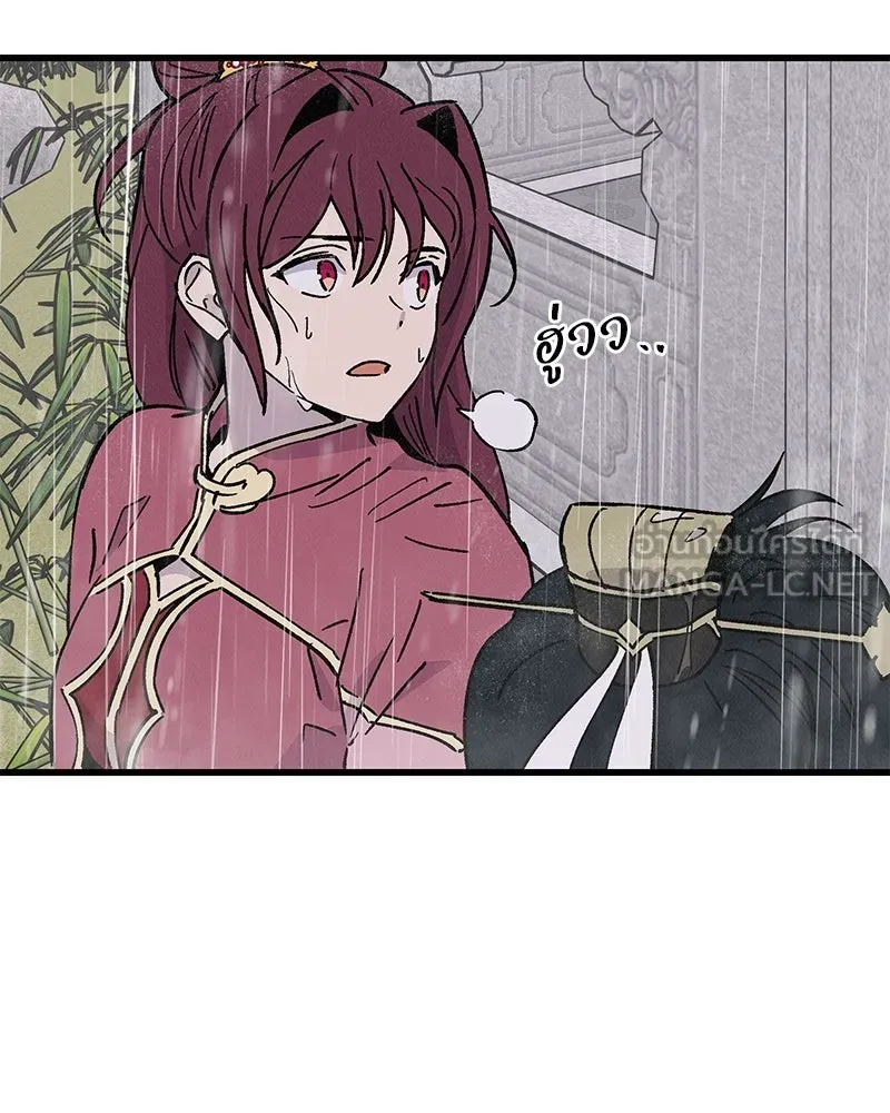 ข้าต้องไม่ใช่พระชายา ตอนที่ 39 รูปที่ 75