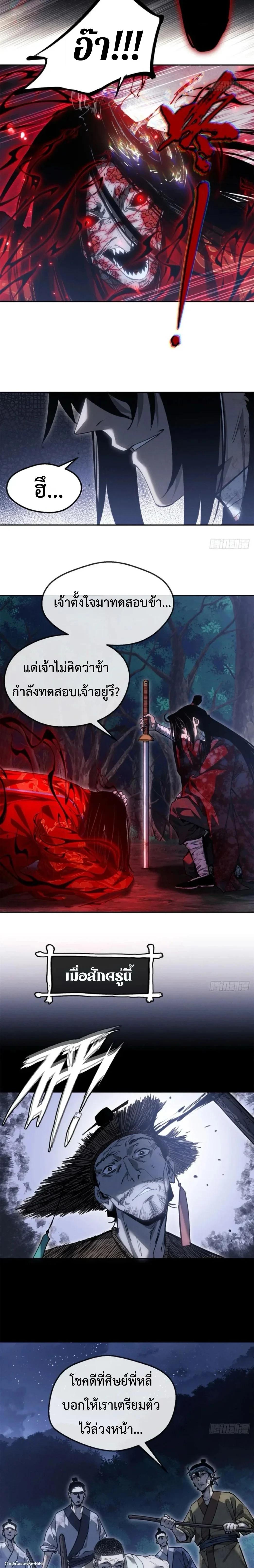Manga-lc-com อ่านมังงะ อ่านการ์ตูน ออนไลน์ ฟรี Dao of the Bizarre Immortal ตอนที่ 1 2 3 4 5 6 7 8 9 10 11 12 13 14 ฟรี ไม่มีโฆษณา Manga-lc - อ่าน มังงะ อ่าน การ์ตูน ออนไลน์ อ่านมังงะ ฟรี